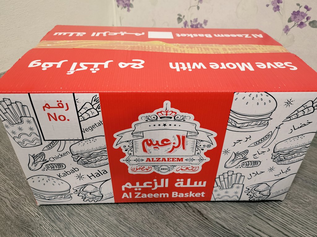 بوكس - الزعيم 