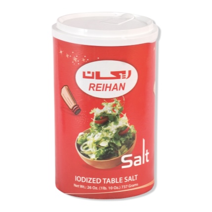 ملح ريحان 737