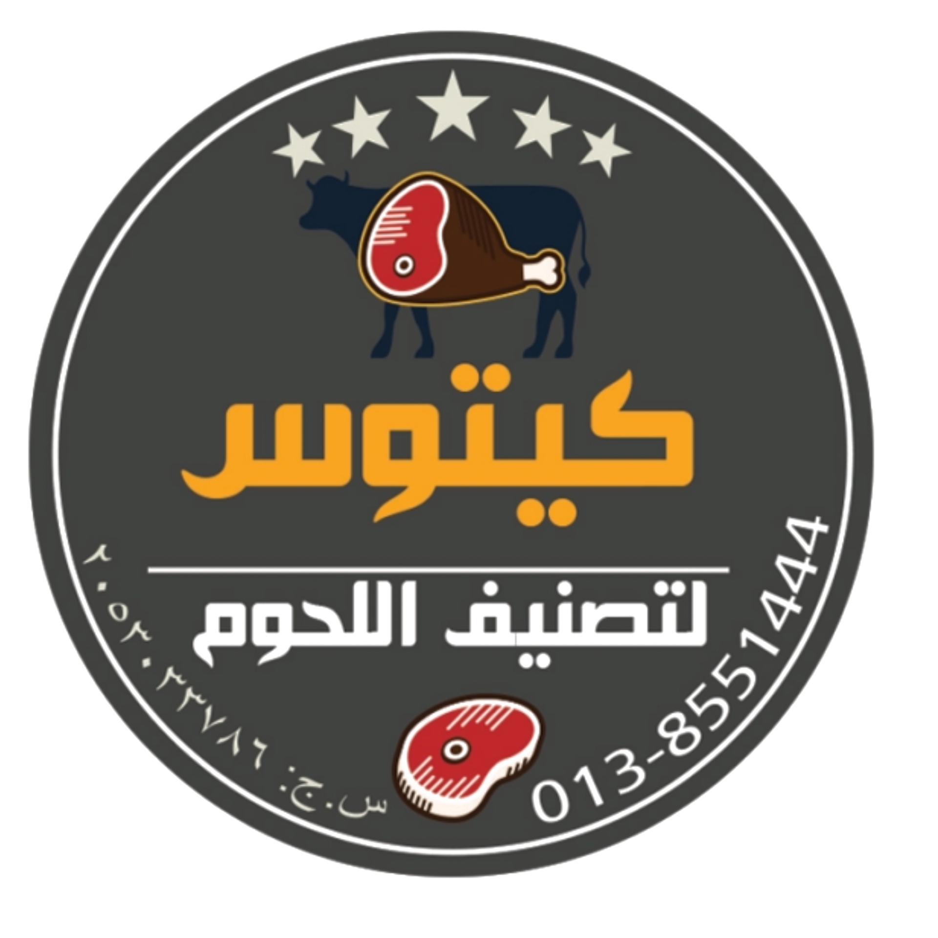 مصنفات  كيتوس